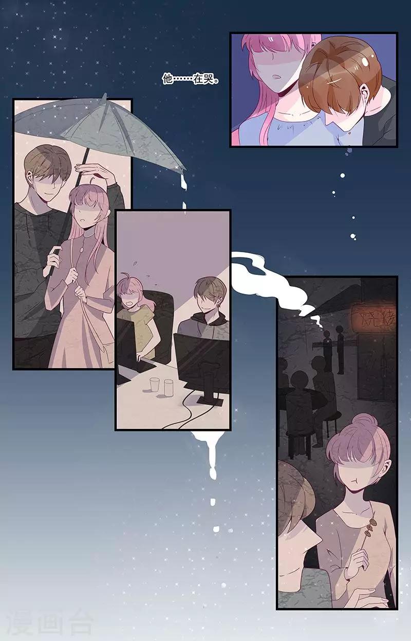 第45话4