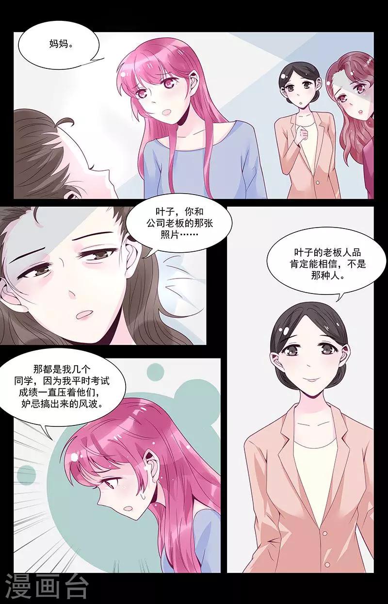 第44话1