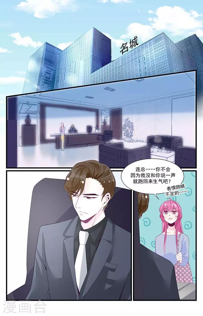 第46话5