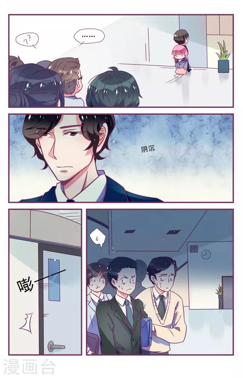 第26话11