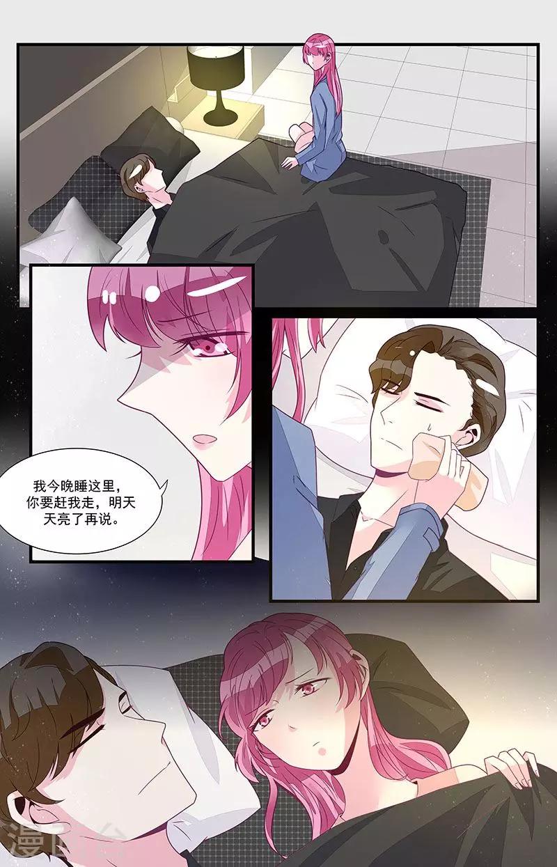 第52话9