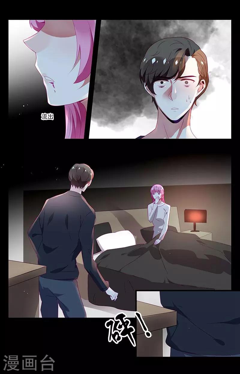 第53话3