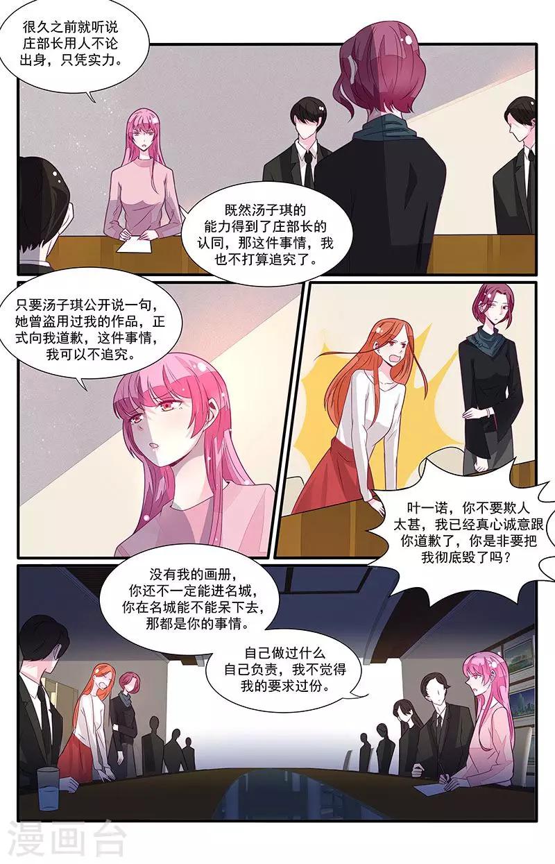 第55话8