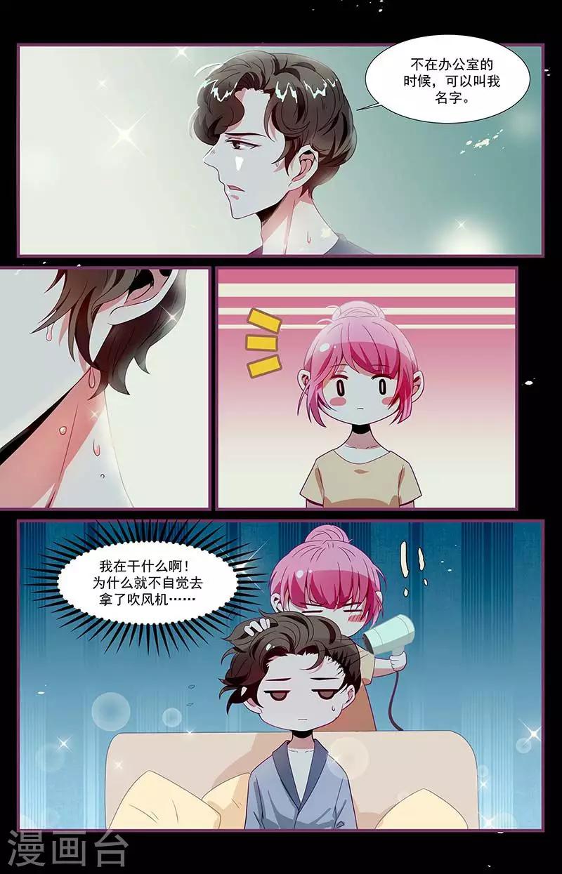 第22话10