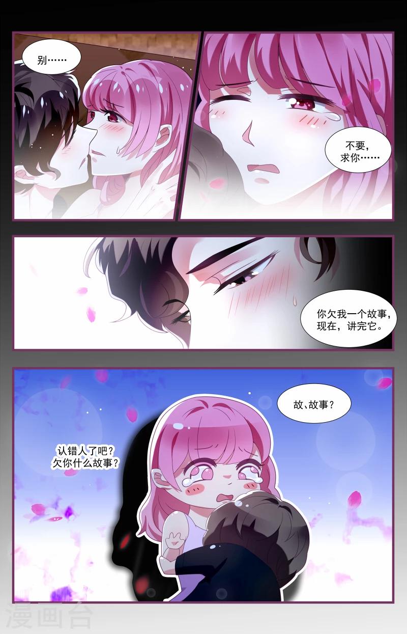第3话1