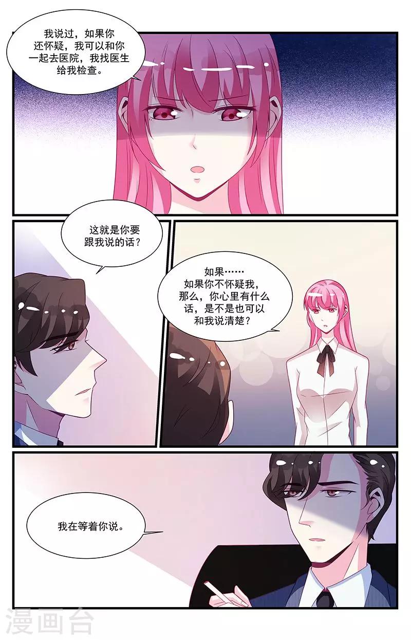 第58话1