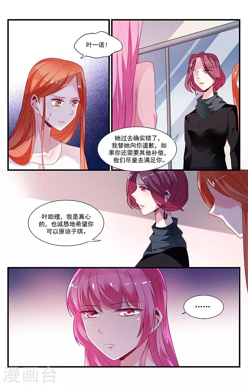 第56话4