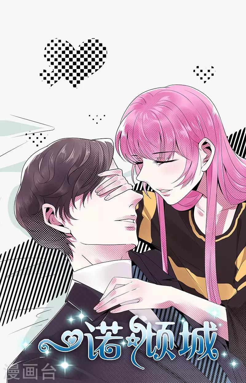 第48话0