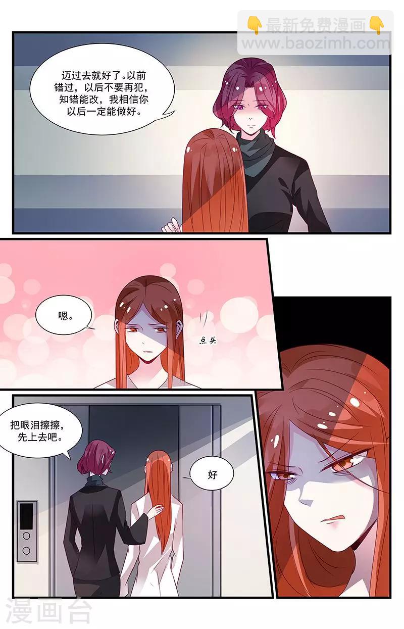 第56话8