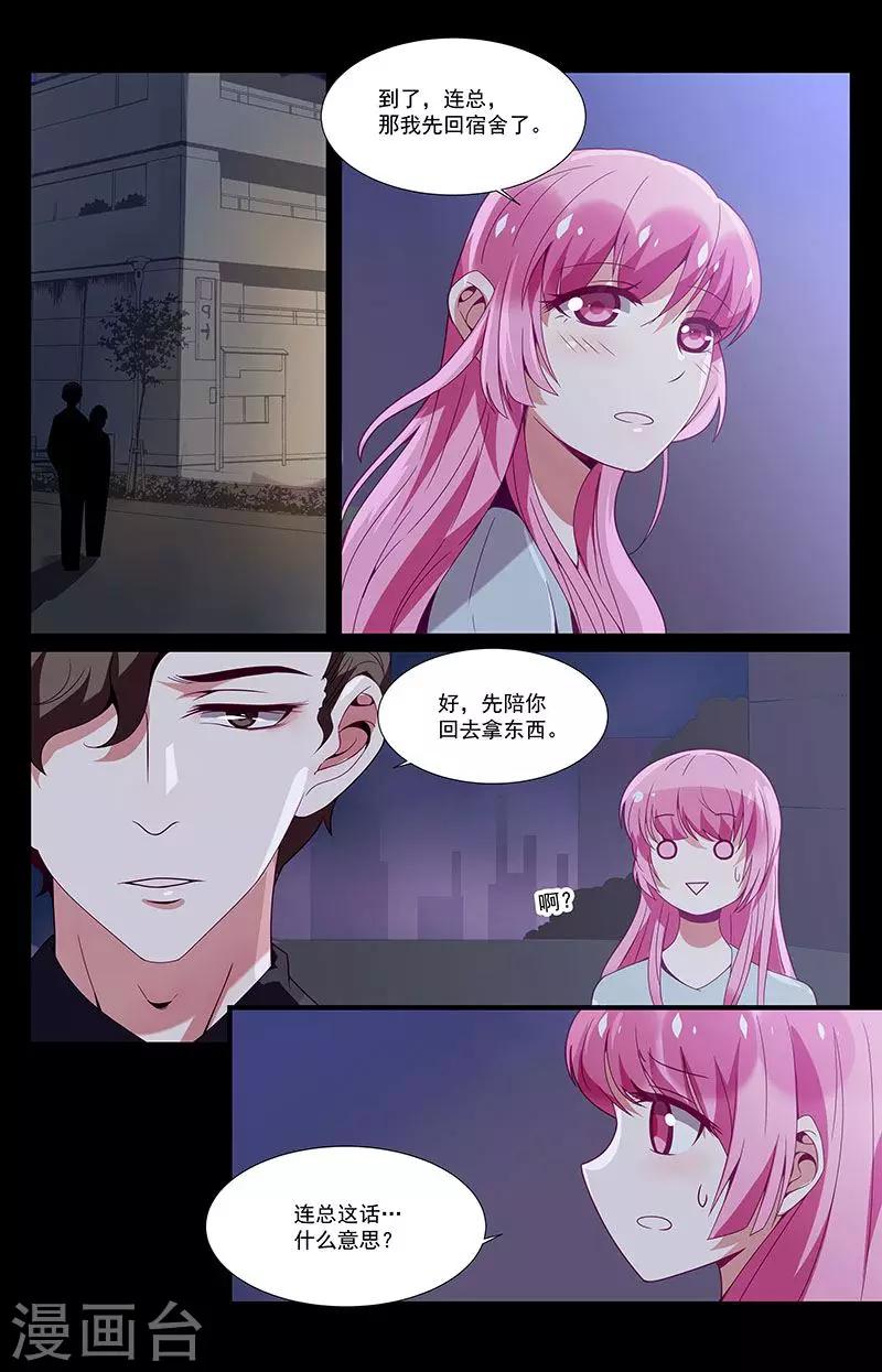 第34话13