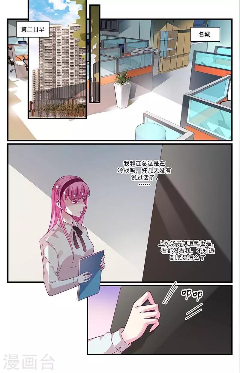 第56话9