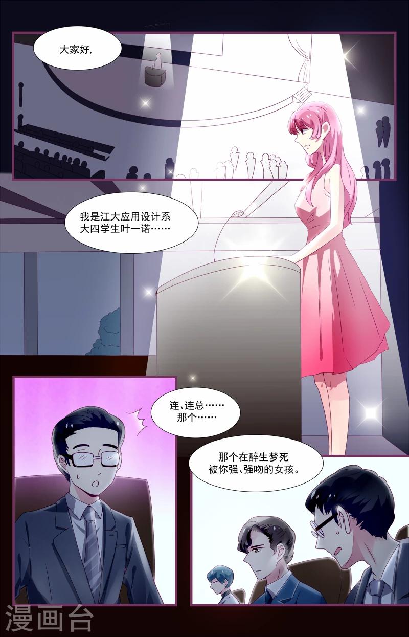 第4话1
