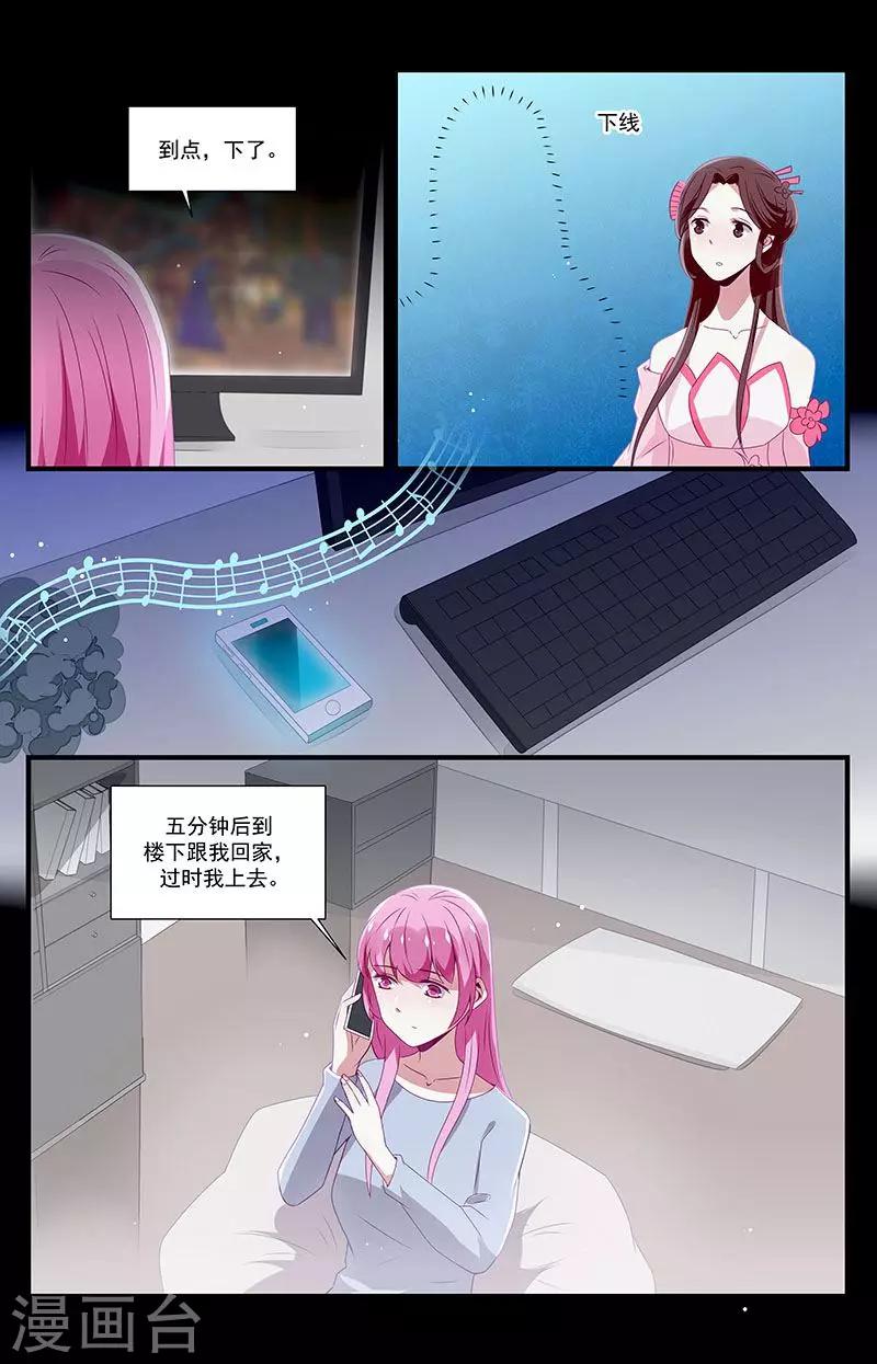 第50话1