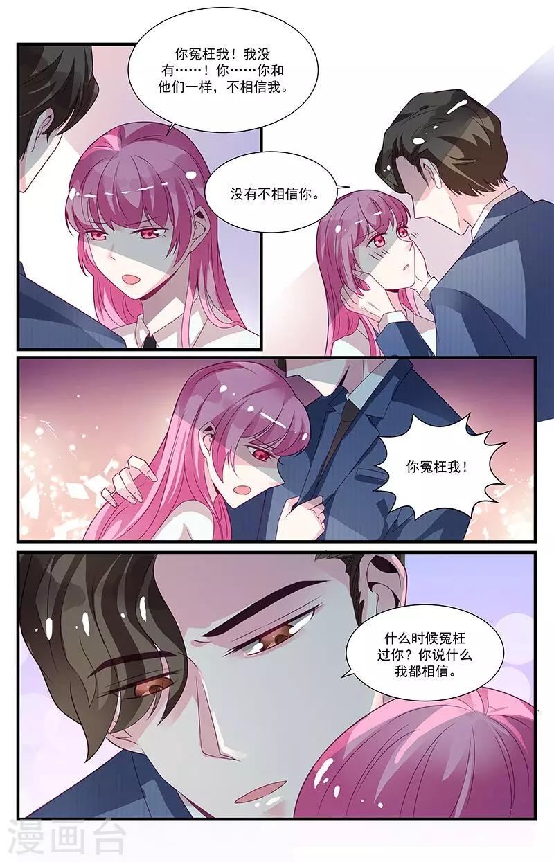 第58话3