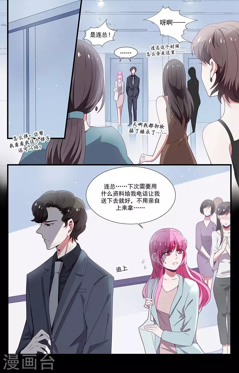 第35话3