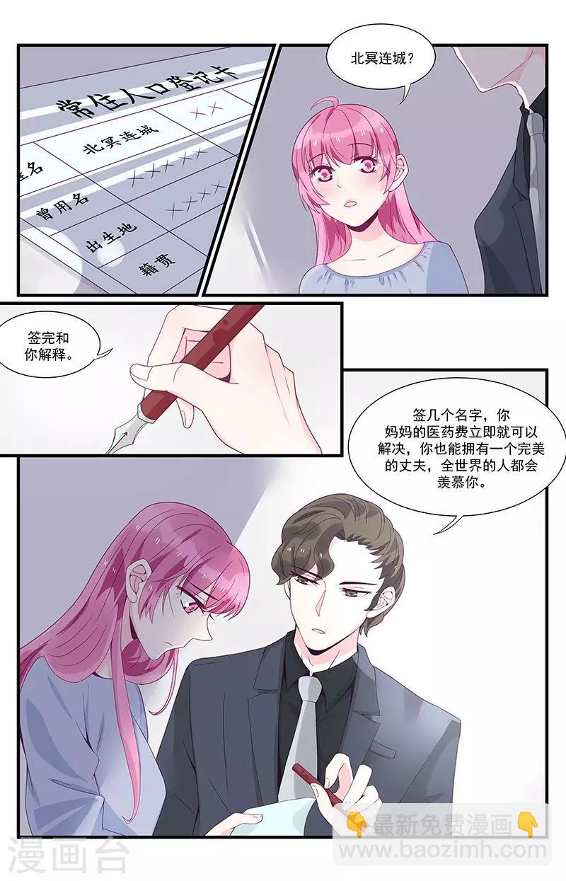 第41话3