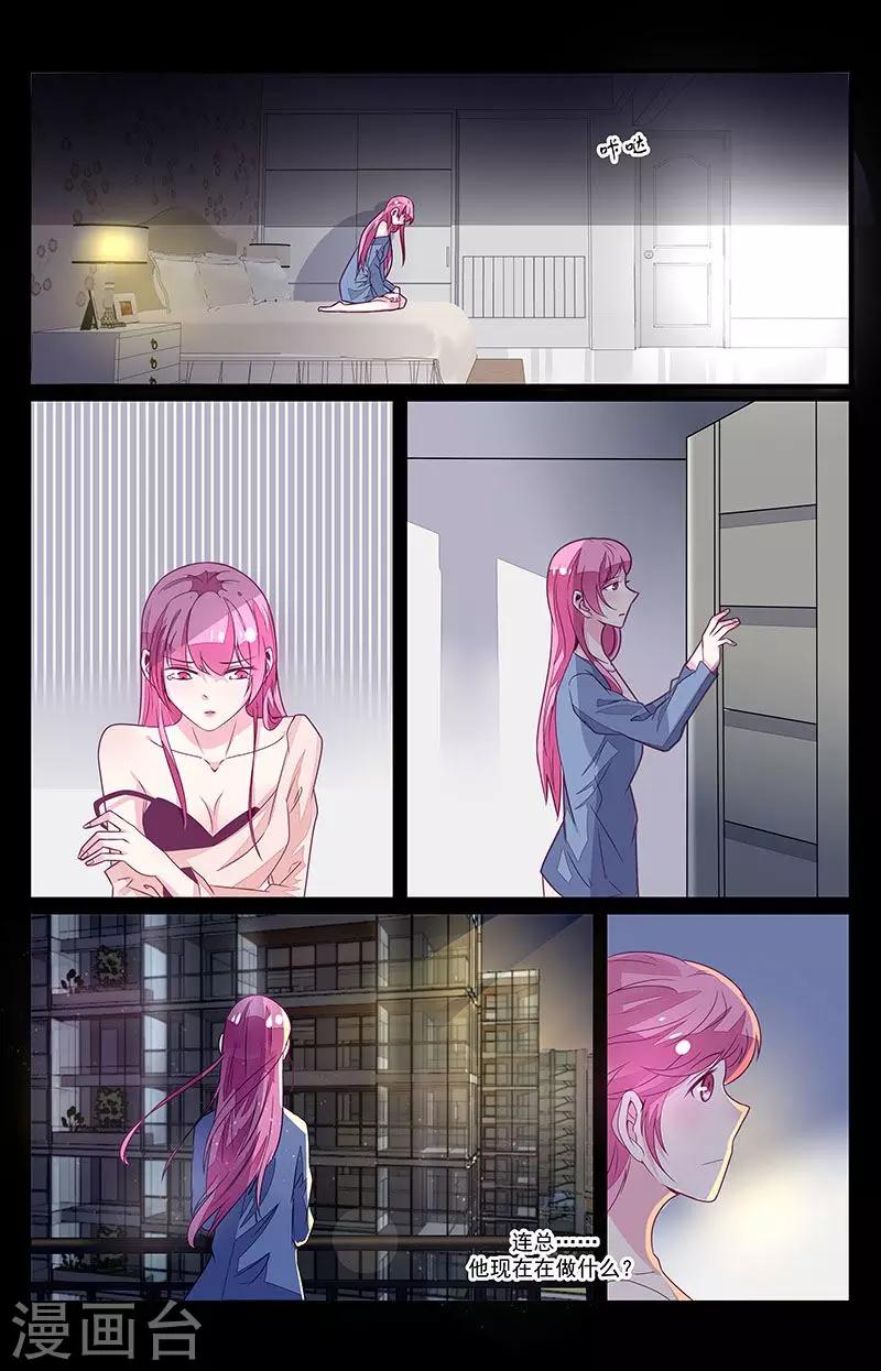 第55话3