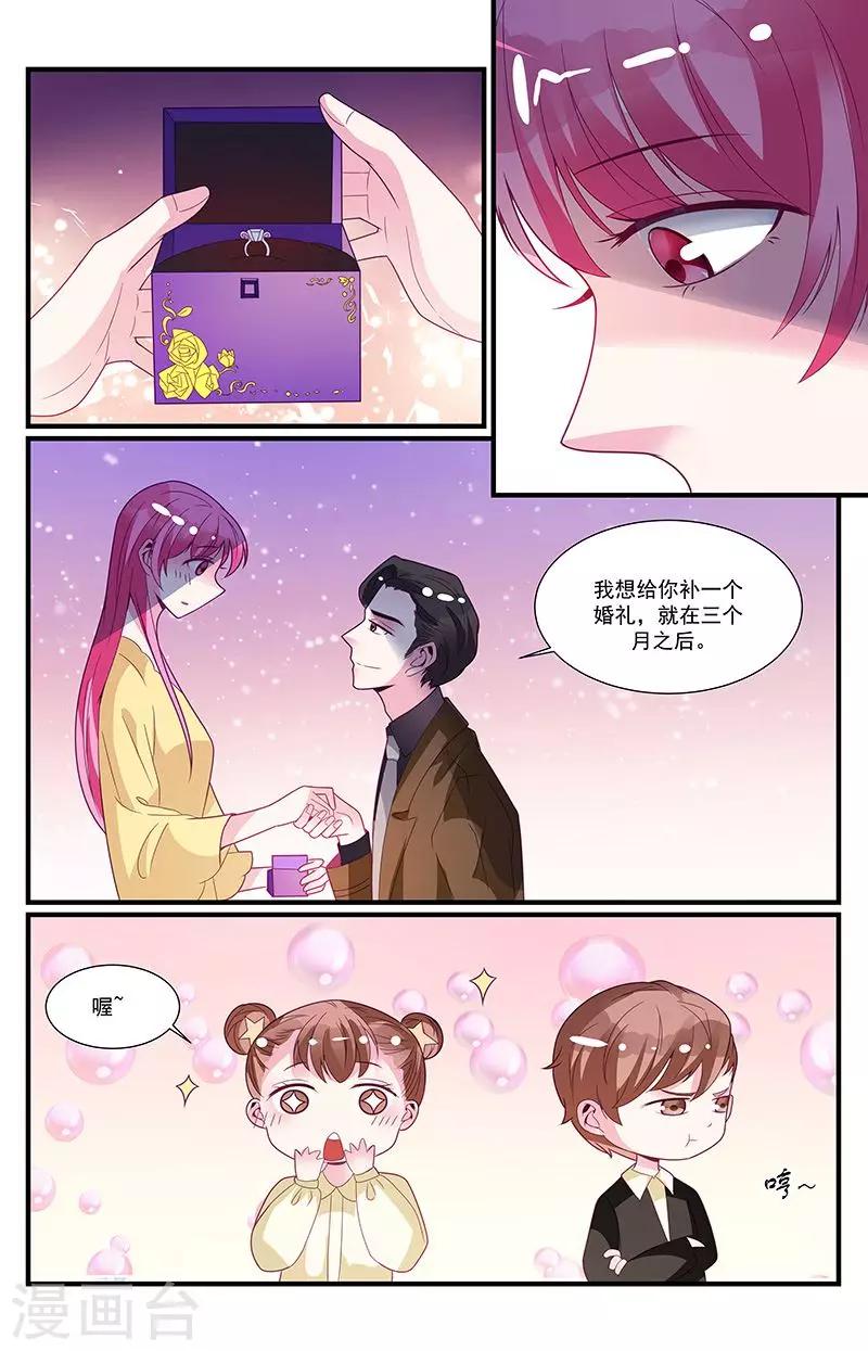 最终话9