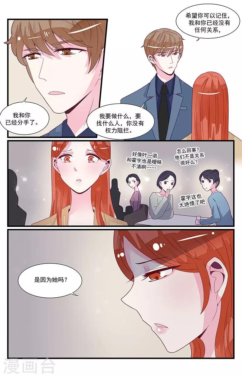 第51话4