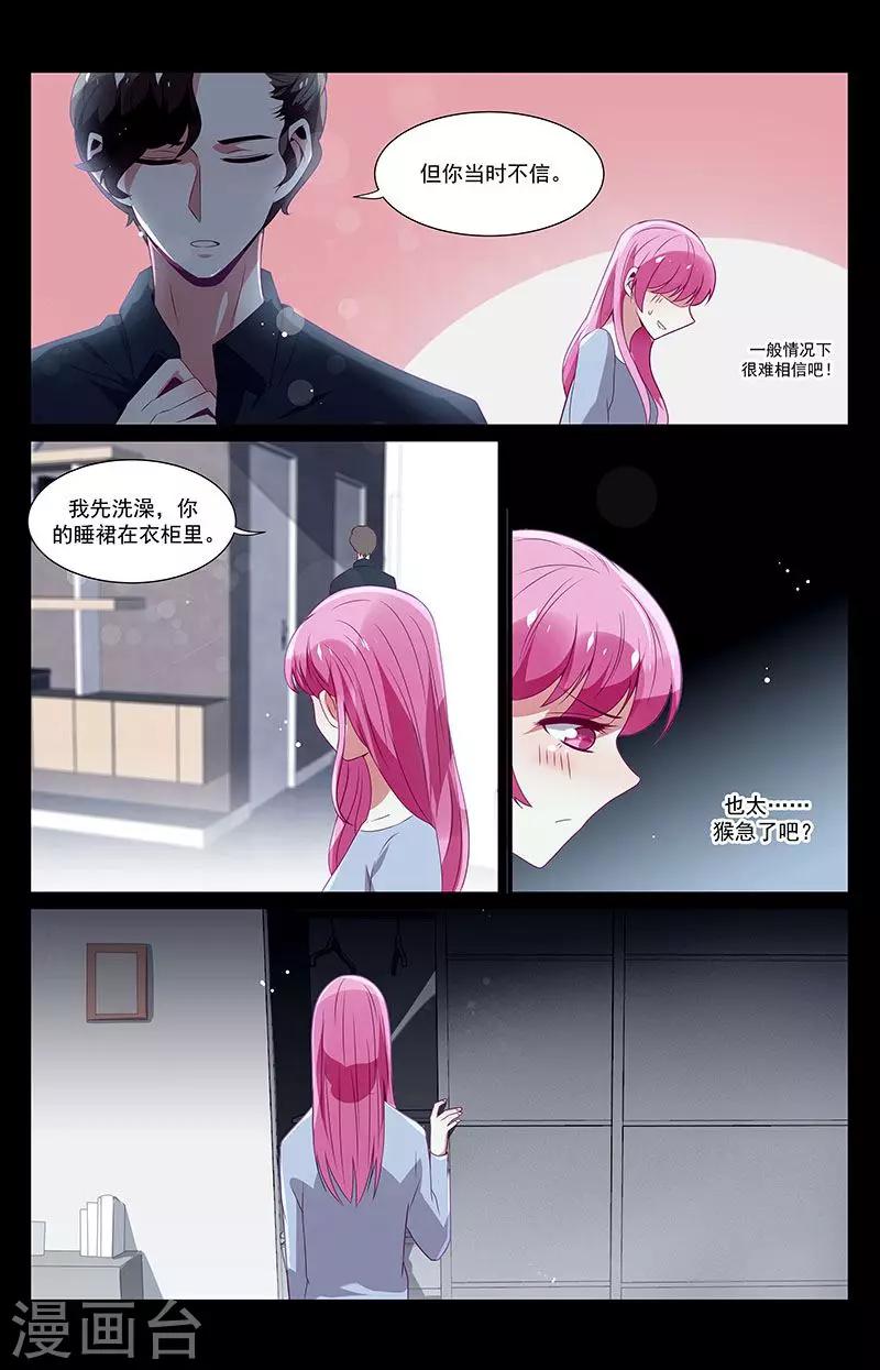 第50话3