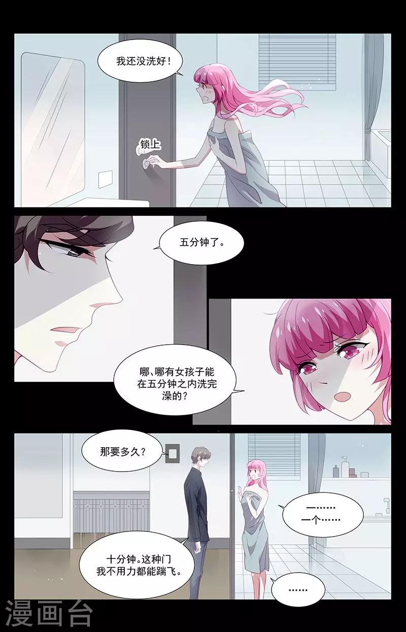 第36话1