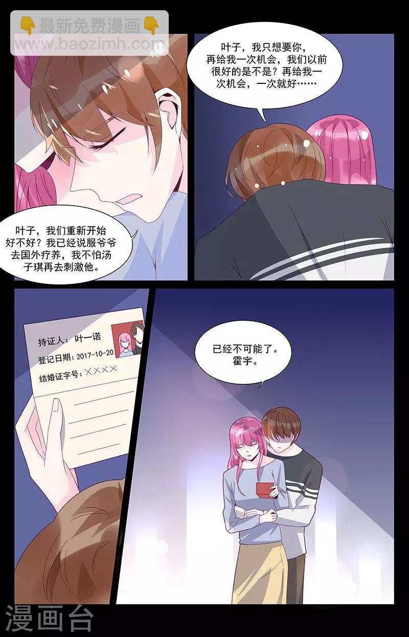 第45话6