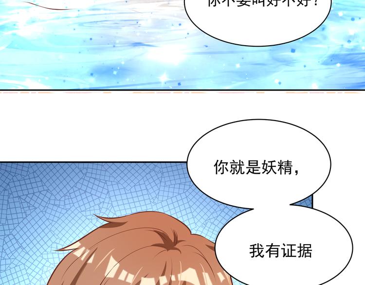 第9话 贴身游泳教练93