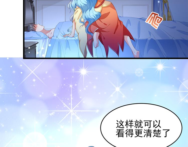第1话 刀下留鱼！90