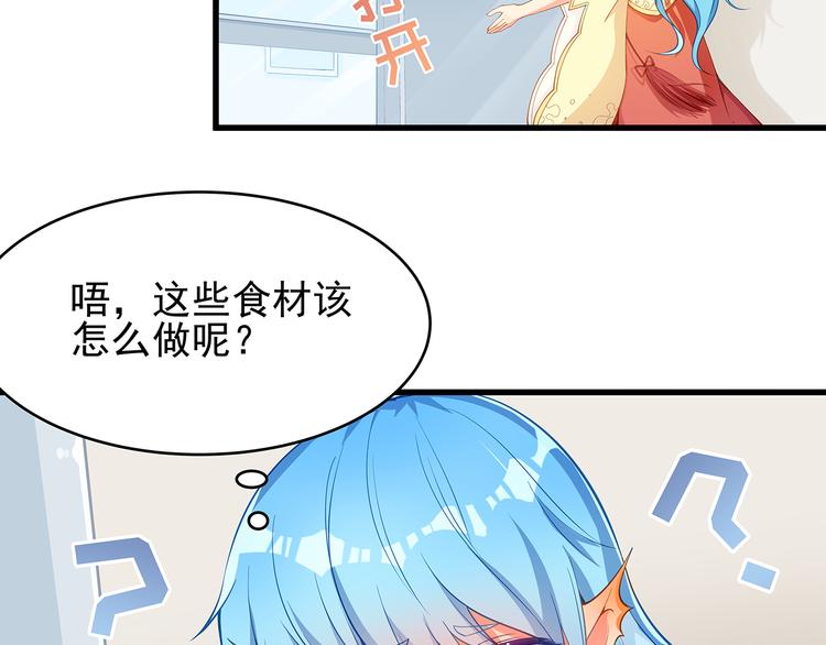 第2话 田螺少年？28
