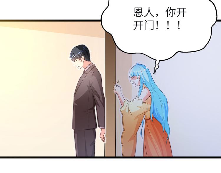 第3话 鬼才会信你是鲤鱼！57