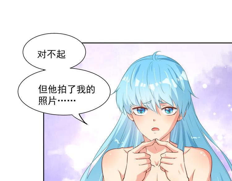 第10话 情敌来袭！54