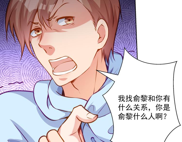 第11话 骚扰不断68
