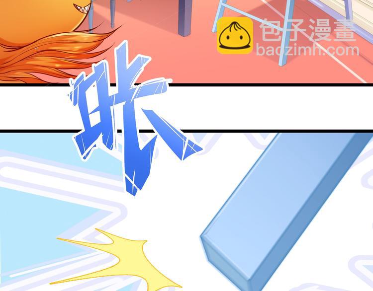 第3话 鬼才会信你是鲤鱼！15