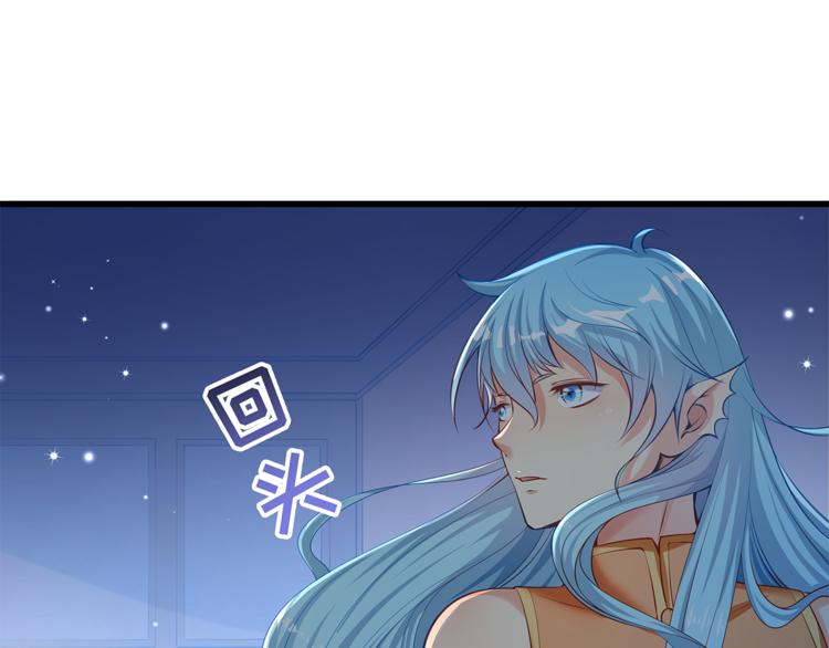 第1话 刀下留鱼！148