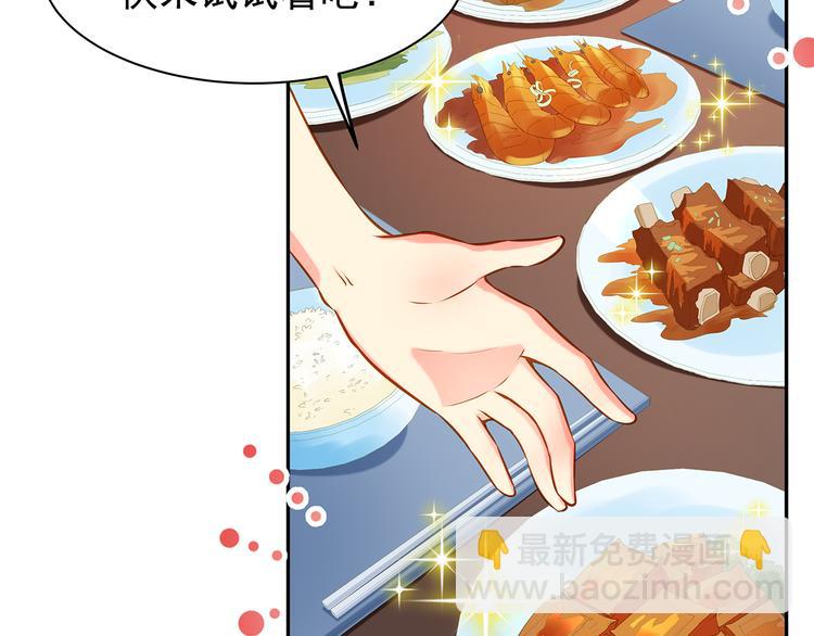 第6话 男友衬衣94