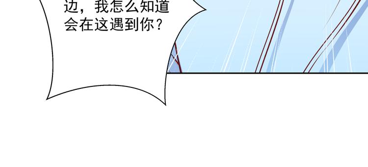 第11话 骚扰不断58