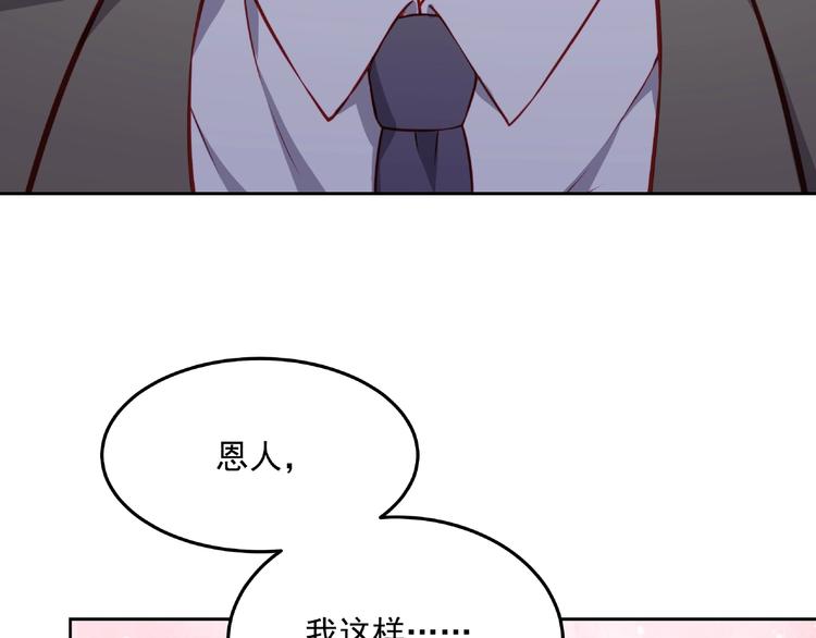 第15话 女装大佬38