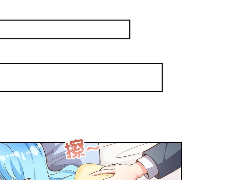 第4话 我的鱼！67