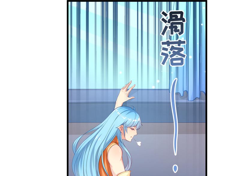 第1话 刀下留鱼！144
