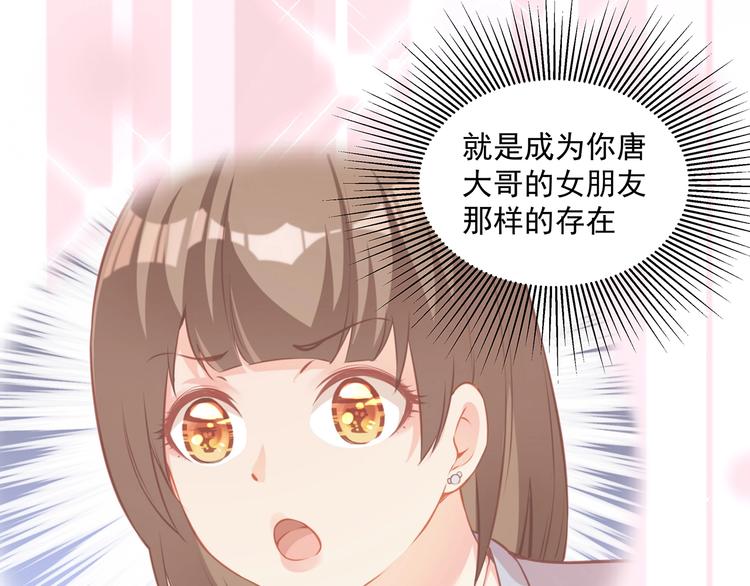 第15话 女装大佬92