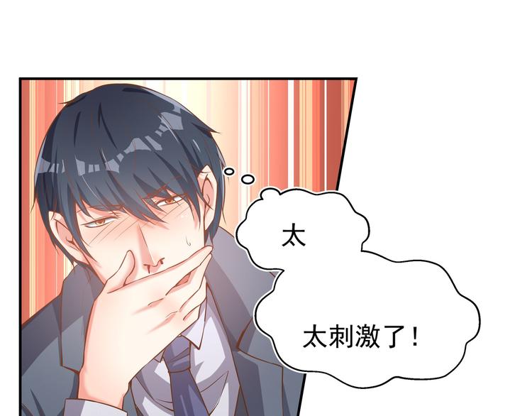 第4话 我的鱼！60