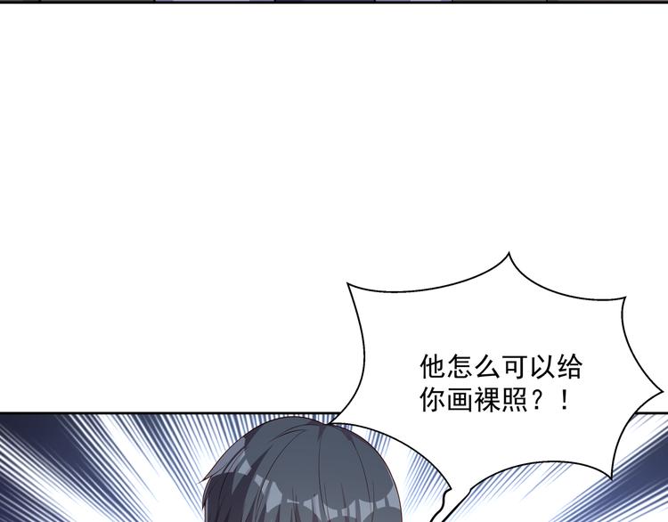 第12话 性感画像56