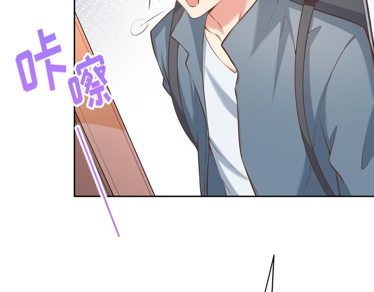 第10话 情敌来袭！84