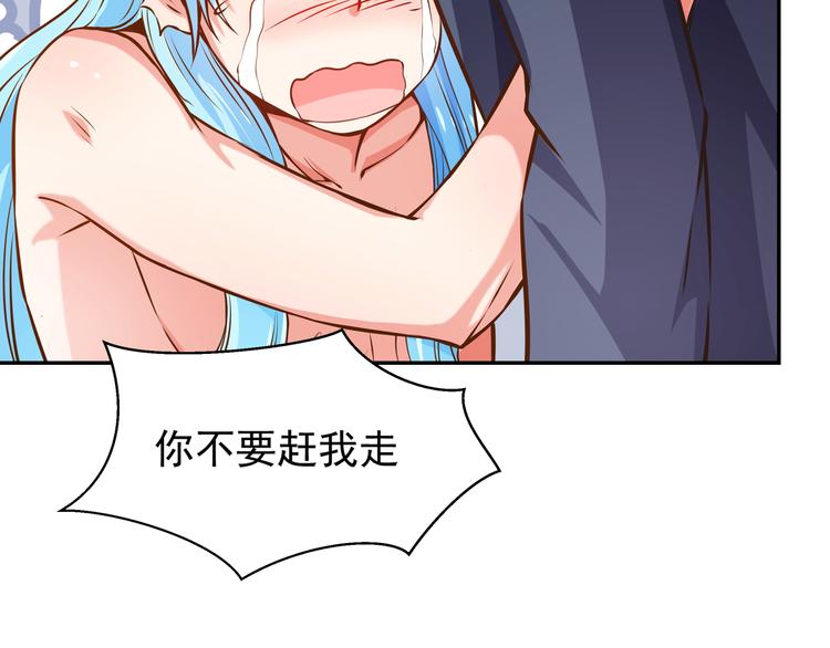 第4话 我的鱼！76