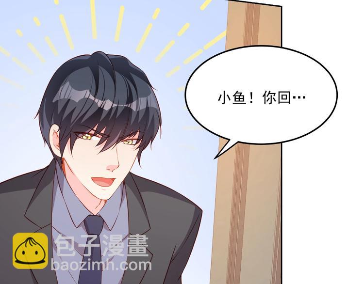 第15话 女装大佬30