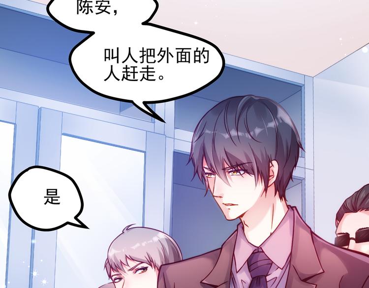 第1话 刀下留鱼！10