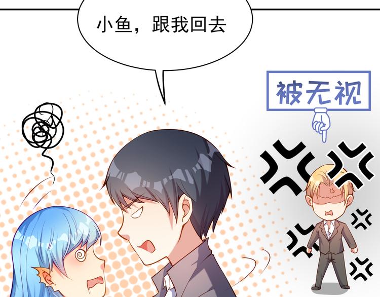 第4话 我的鱼！24
