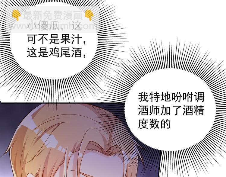 第4话 我的鱼！9