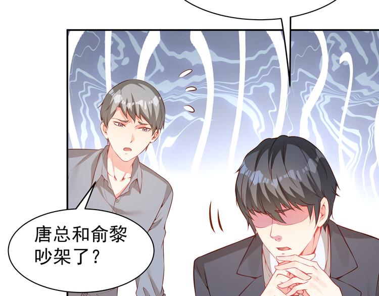 第8话 为你实现愿望33