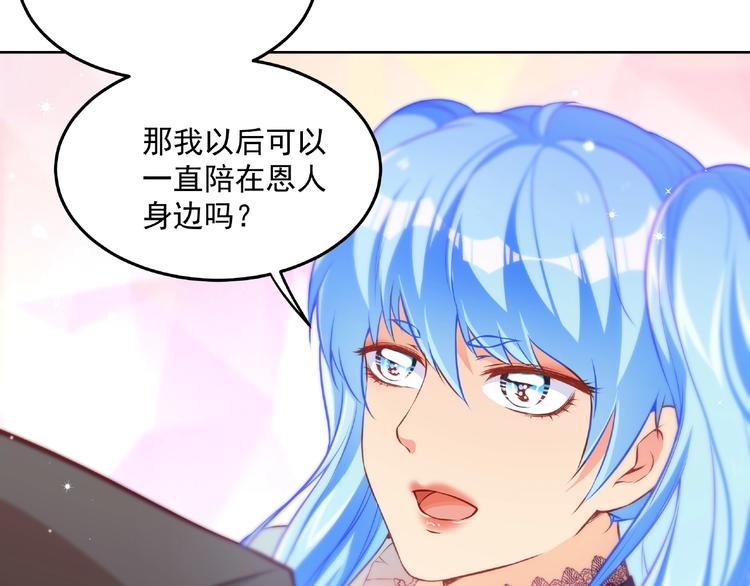 第15话 女装大佬72